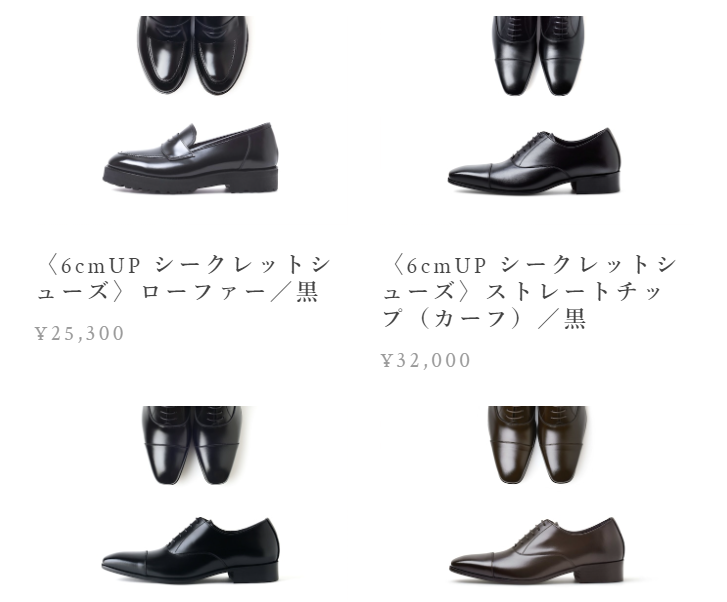 商品一覧2