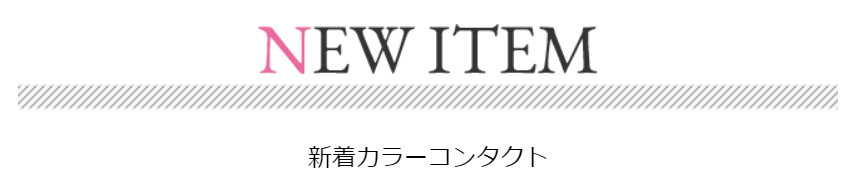 NEW ITEM-00