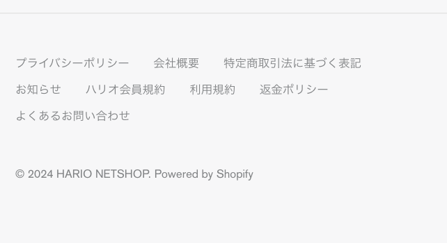プライバシーポリシー