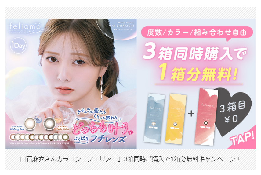 CAMPAIGN-10