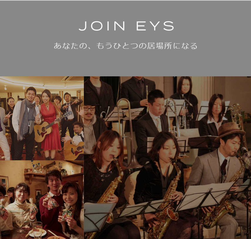JOIN EYS1