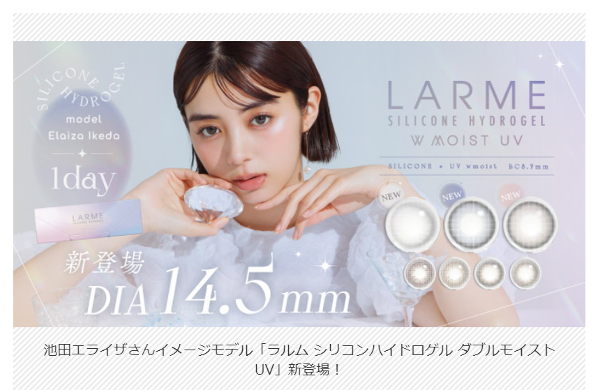 NEW ITEM-69