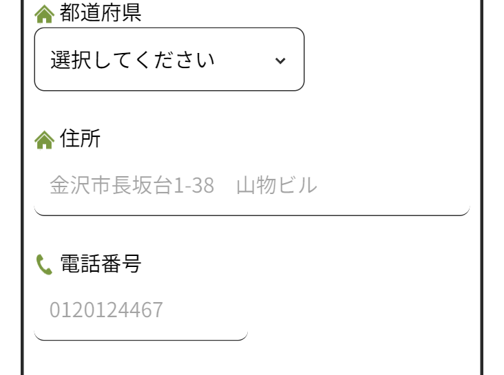都道府県