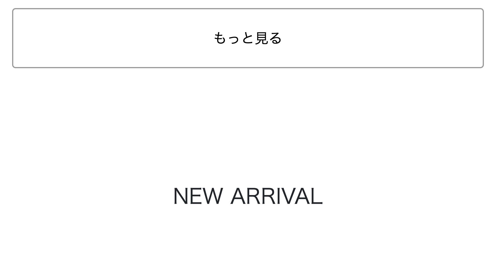 NEW ARRIVAL