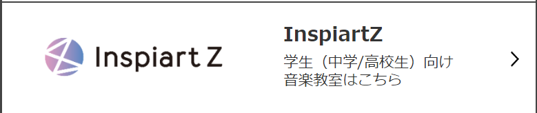 Inspiart Z