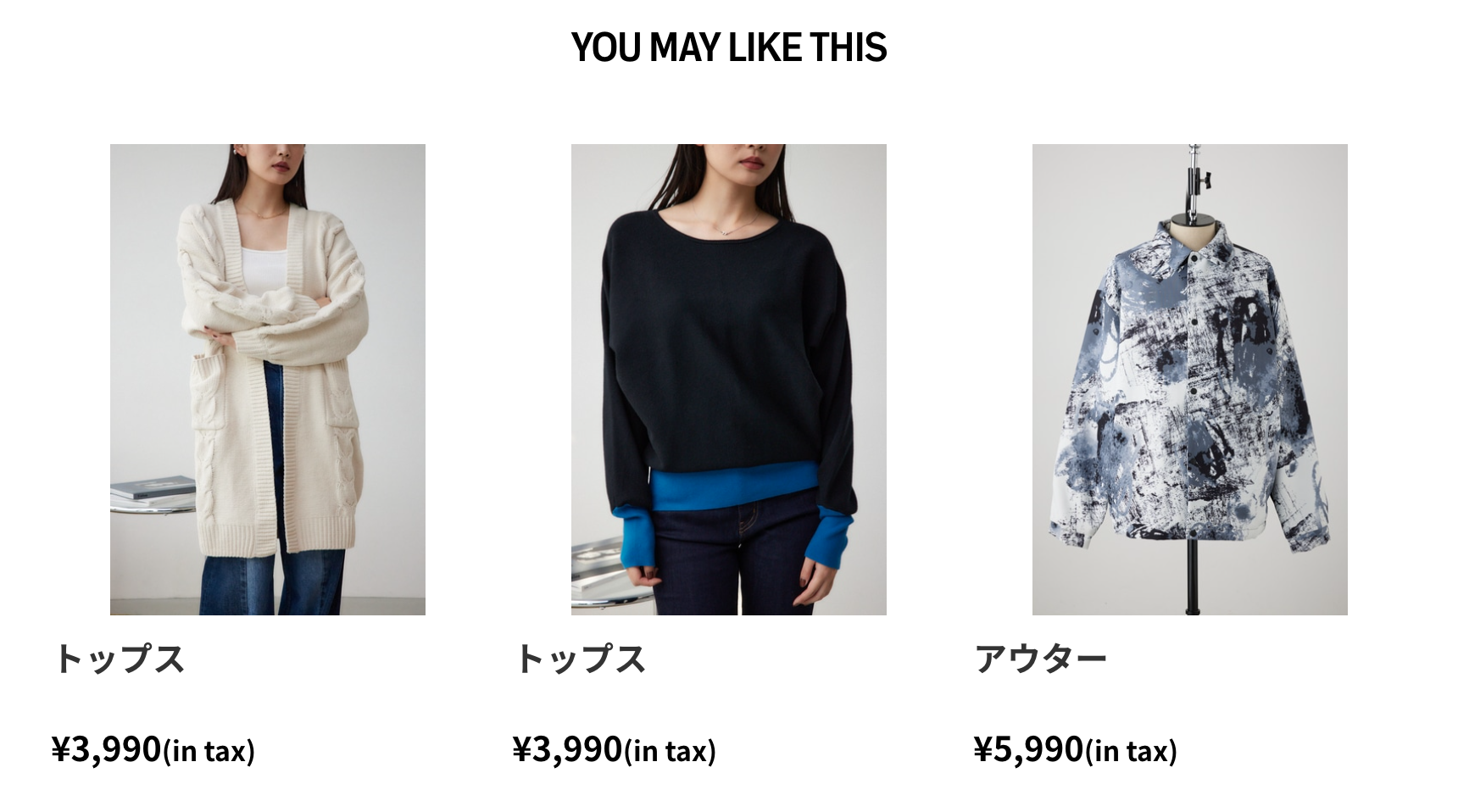 トップス・トップス・アウター
