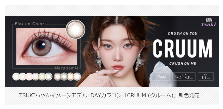 NEW ITEM-78