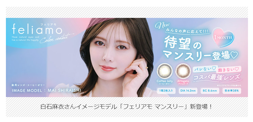 NEW ITEM-57