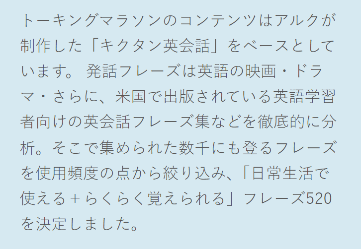 日常生活で使える＋らくらく覚えられるフレーズ520