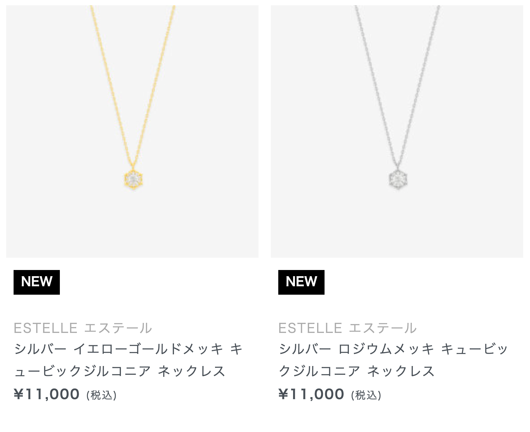 シルバーイエローゴールドメッキキュービックジルコニアネックレス