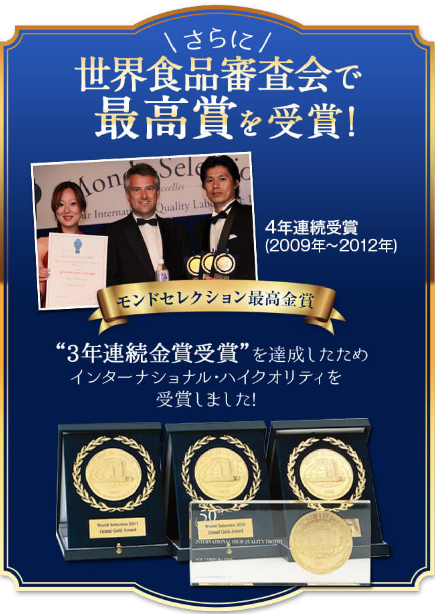 最高賞