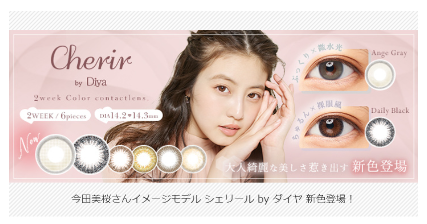 NEW ITEM-73