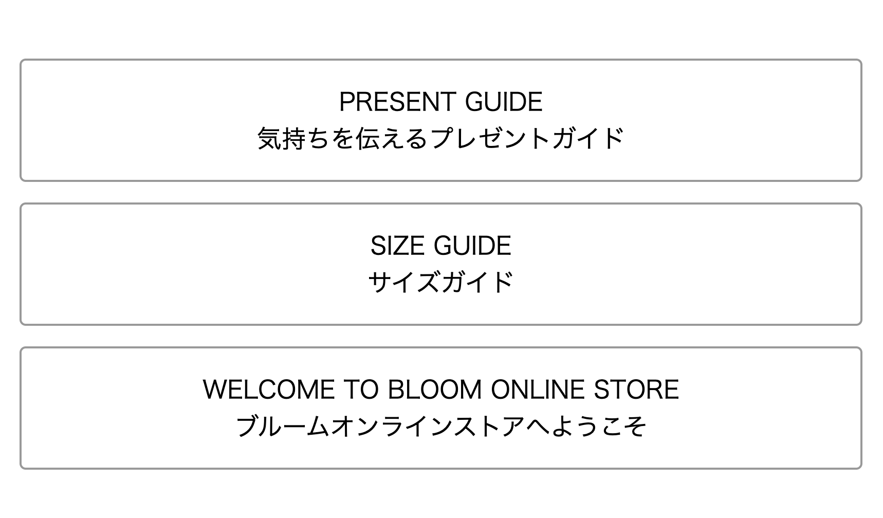 気持ちを伝えるプレゼントガイド