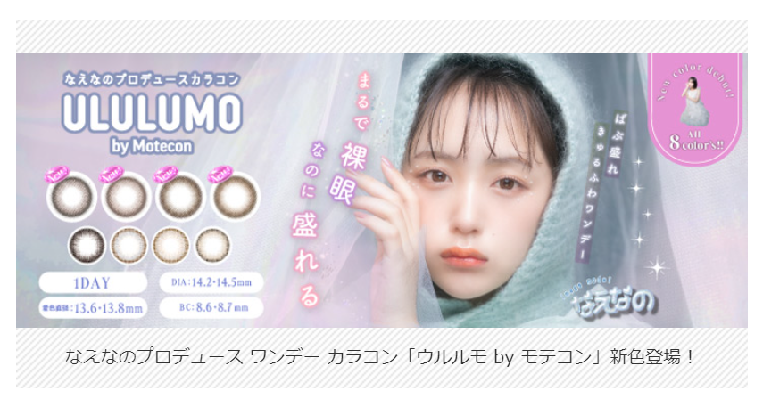 NEW ITEM-55