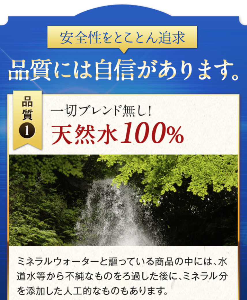 品質1
