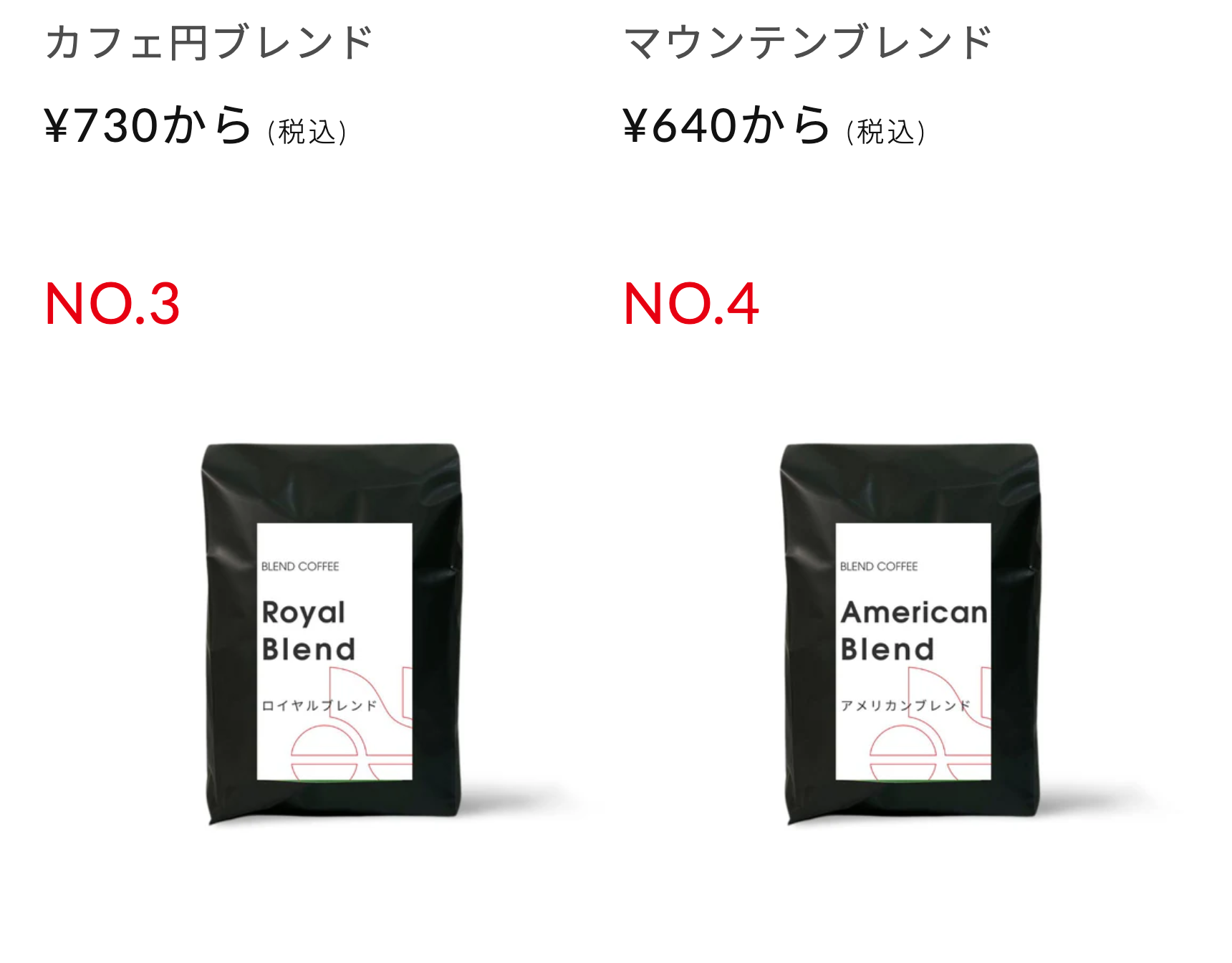 NO.3・NO.4