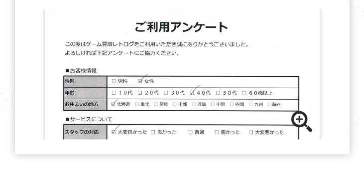 親切なお客様対応！2