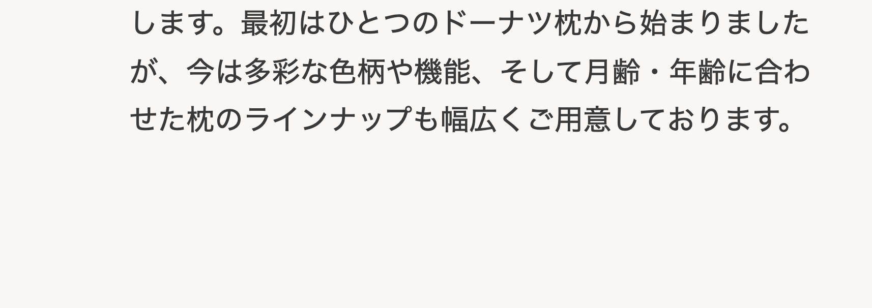 ラインナップも幅広くご用意しております。