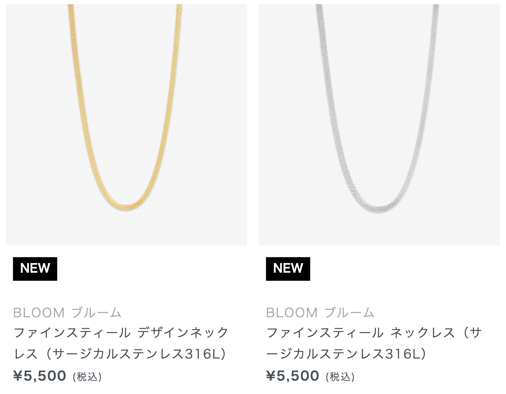 ファインスティールデザインネックレス