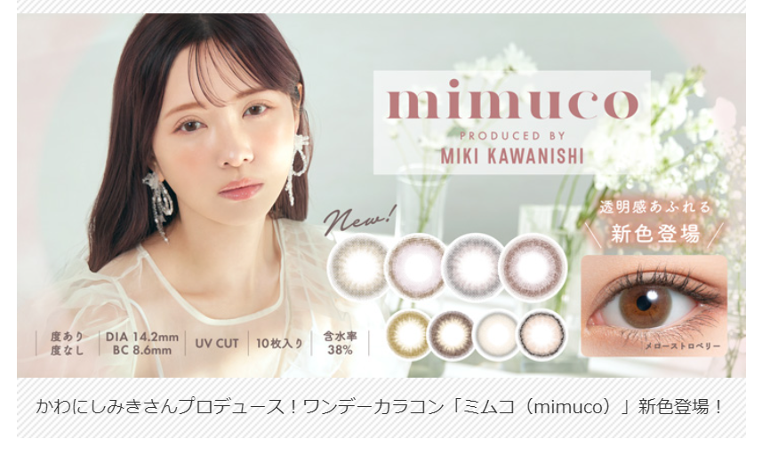 NEW ITEM-77