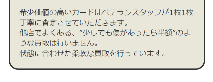 ベテランスタッフ
