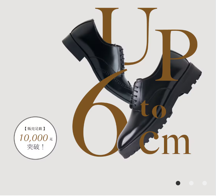 ６ｃｍＵＰ