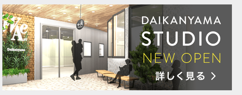 DAIKANYAMA STUDIO