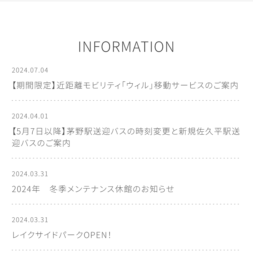 INFORMATION