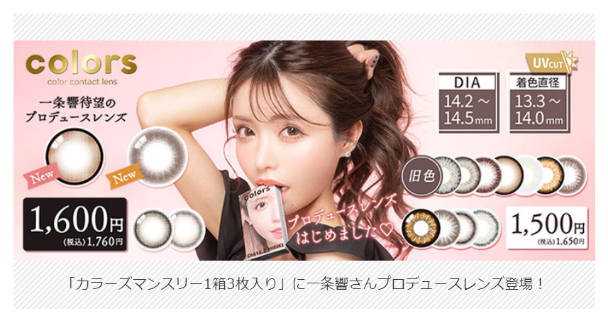 NEW ITEM-59