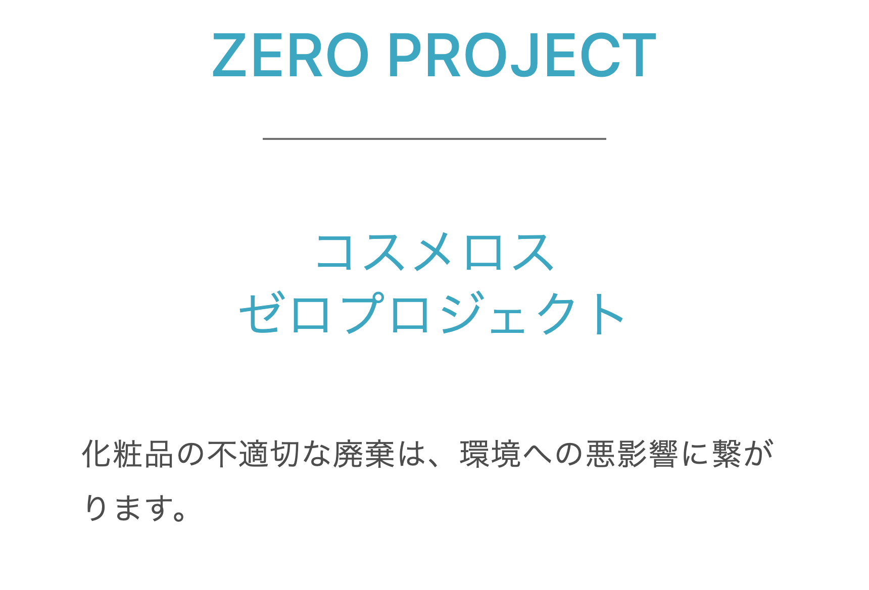 ZERO PROJECT