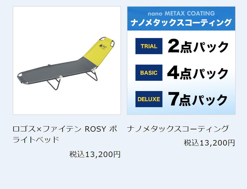 商品3
