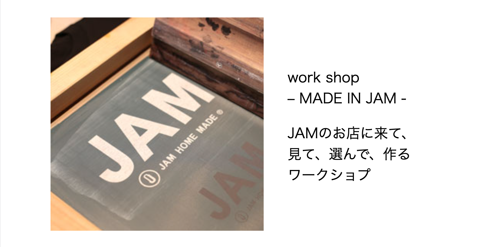 work shop