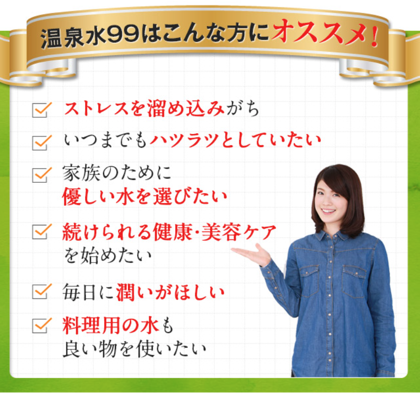 こんな方にオススメ