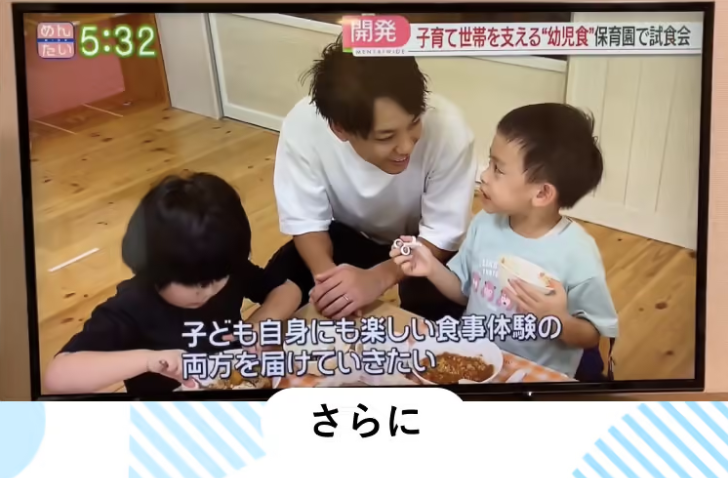 TV画像