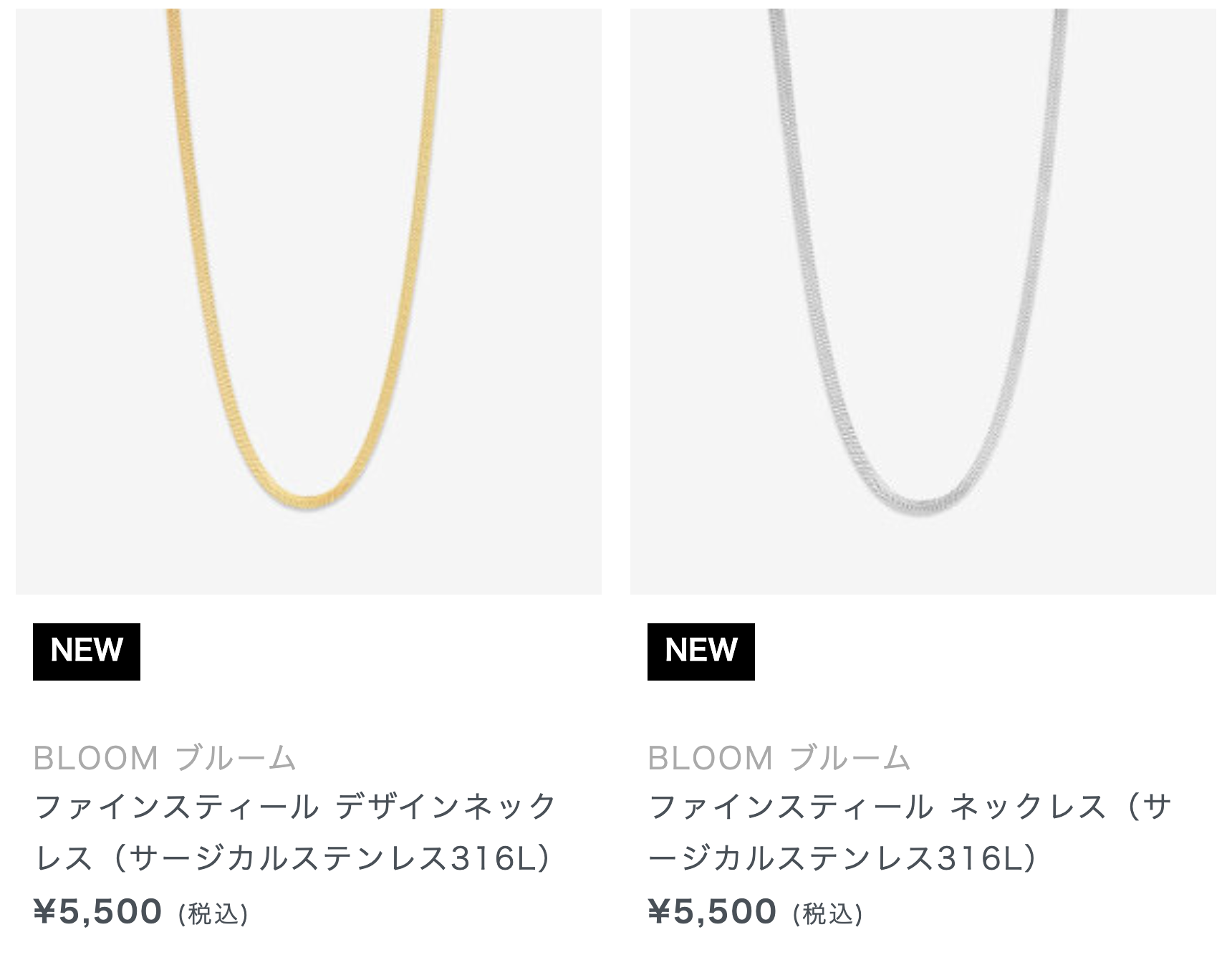 ファインスティールデザインネックレス（サージカルステンレス316L）