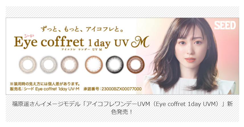NEW ITEM-90