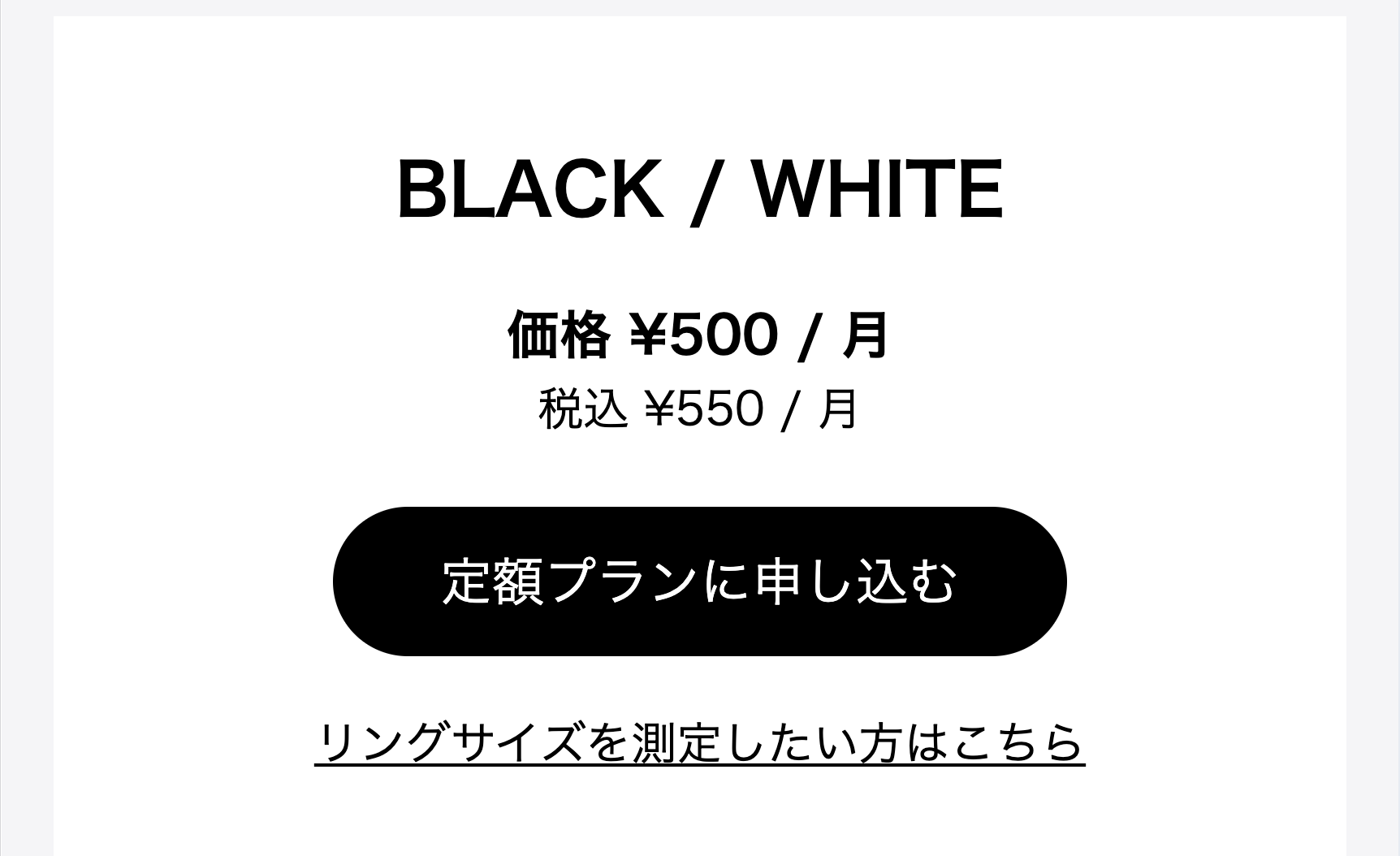 BLACK/ WHITE