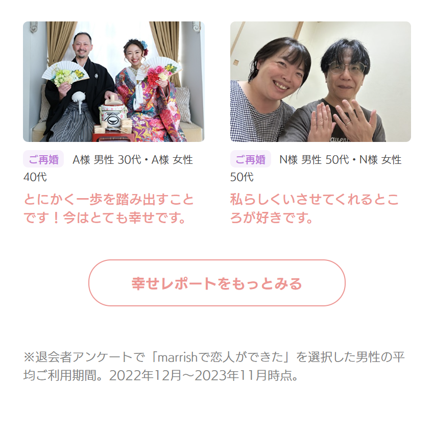 report2