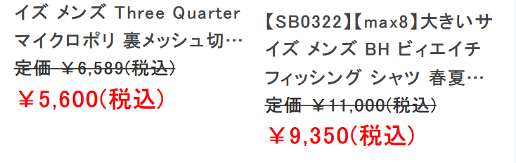 ８L特集2