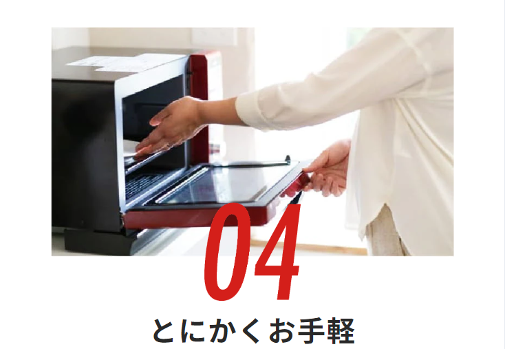 とにかくお手軽