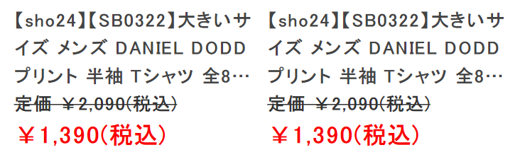 消臭効果アイテム特集2