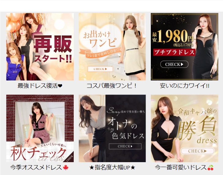 再販スタート