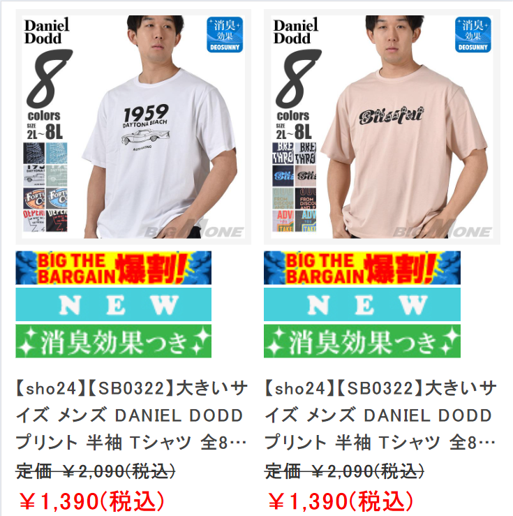 爆割2