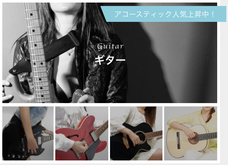 人気コース3