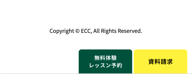Copyrihjt