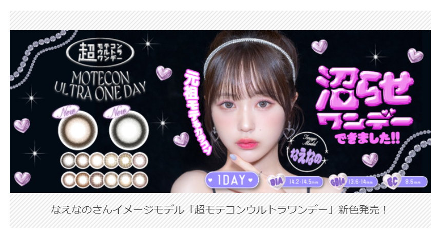NEW ITEM-17