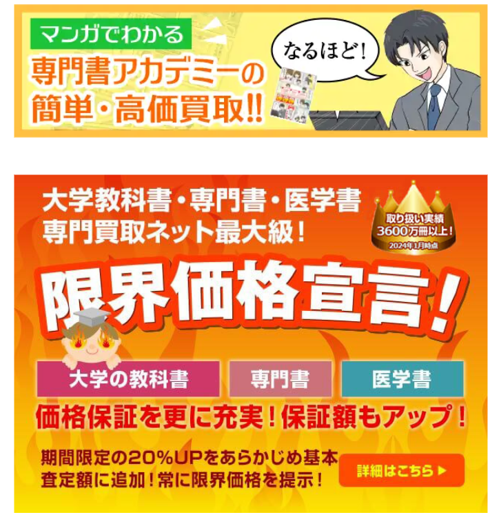 限界価格宣言