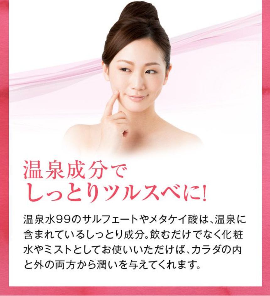 そのパワー2