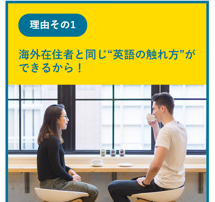 理由その１