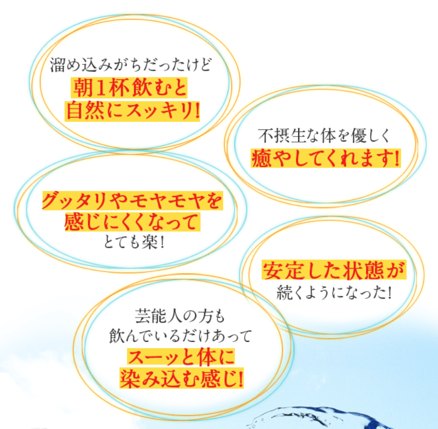 希少な温泉水1